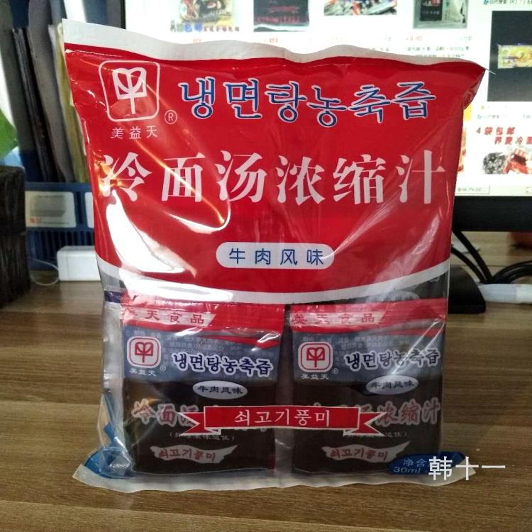 全店滿39元包郵/美益天冷面湯濃縮汁20小包 韓國冷面湯汁冷面調料在類目 糧油米麪/南北乾貨/調味品, 方便速食, 冷麪中 - 來自Buy2taobao.com提供專業的淘寶代購服務