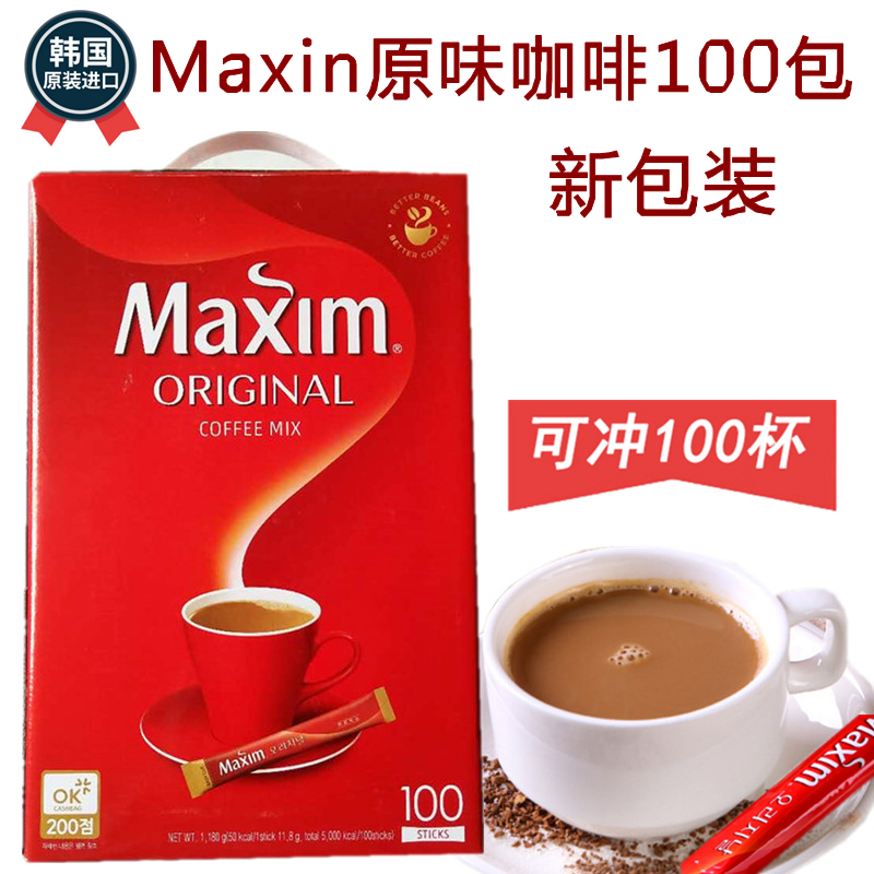 包邮韩国原装进口东西MAXIN3合1原味速溶咖啡/礼盒装 100条大包装|msdalam kategori kopi/oatmeal/Dibancuh ke dalam teh, kopi segera/biji kopi/serbuk, kopi segera - dari Buy2taobao.com untuk memberikan perkhidmatan ejen Taobao profesional membeli