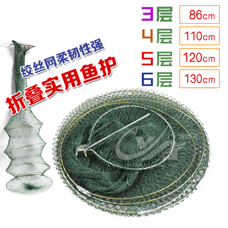 多層折疊魚護魚網漁護釣魚網放魚魚護魚兜魚簍網兜垂釣用品在類目 戶外/登山/野營/旅行用品, 垂釣裝備, 魚護中 - 來自Buy2taobao.com提供專業的淘寶代購服務