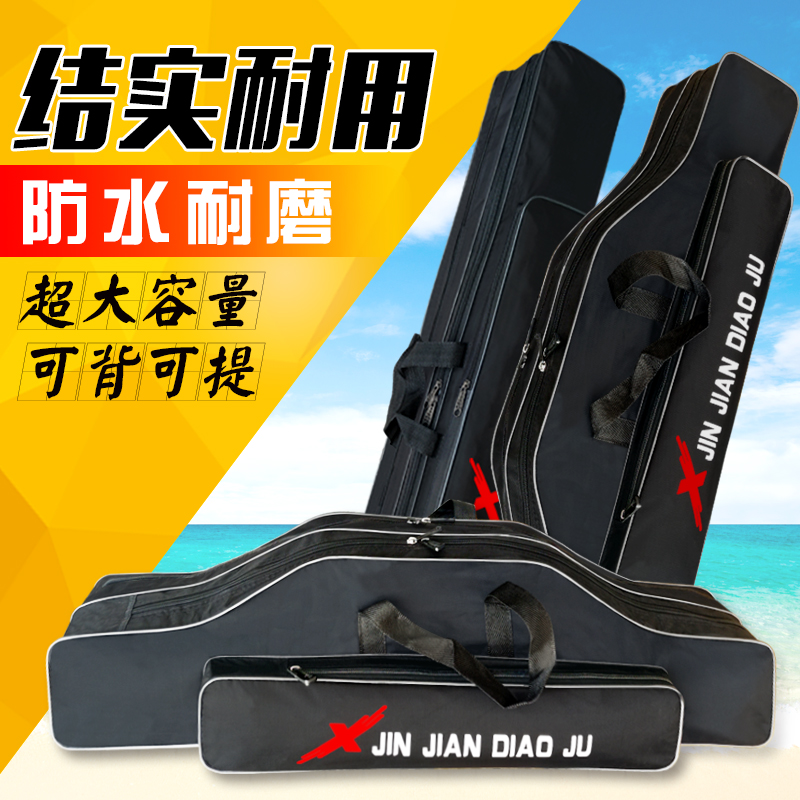 龍師魚竿包漁具包杆包大肚海竿包特價包郵清倉釣魚包路亞杆包在類目 戶外/登山/野營/旅行用品, 垂釣裝備, 漁具包中 - 來自Buy2taobao.com提供專業的淘寶代購服務