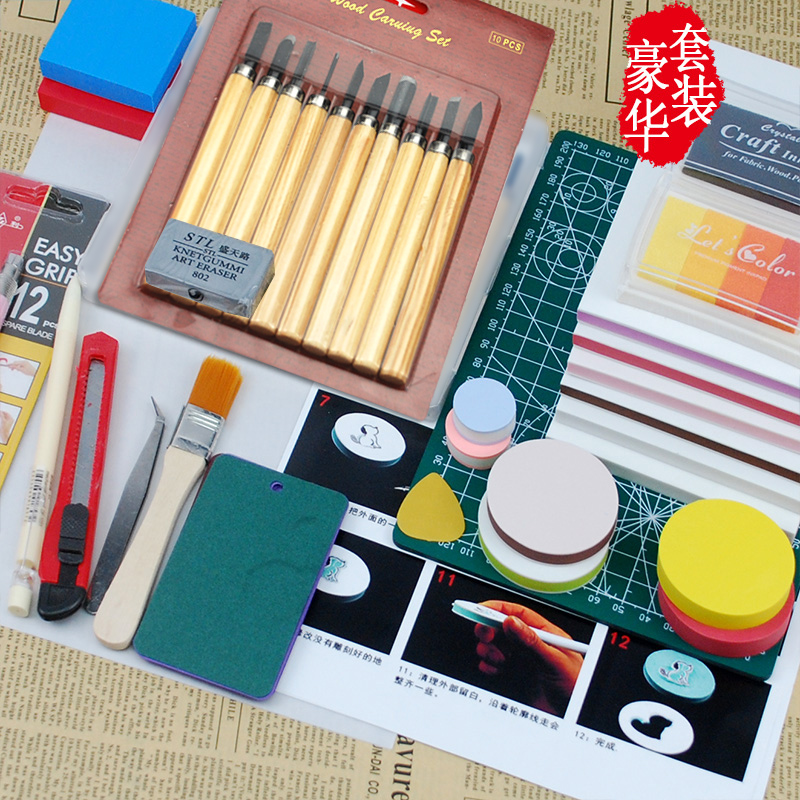 student diy carving Rubber stamp Novice suit full set)beginner introduction manual Rubber tiles Material packagein the Electronic Dictionary/Electronic paper book/Stationery , Everyday school supplies , Eraser category - from Buy2taobao.com to provide professional Taobao agent buy service