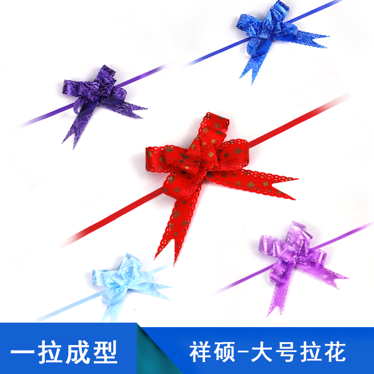 Wedding celebration festival gift Large Hand Flower Packing boxes One-pull formingin the Festive supplies/Gift , Garland category - from Buy2taobao.com to provide professional Taobao agent buy service