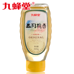  九蜂堂 五月槐香纯天然成熟槐花蜜 原汁原味 洋槐蜂蜜  限包邮