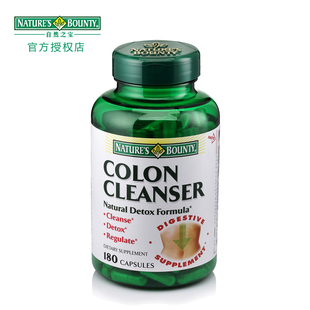  【套餐更优惠】美国进口 自然之宝膳食纤维营养胶囊180粒