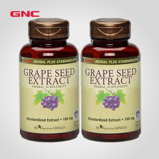  美国进口GNC/健安喜葡萄籽精华软胶囊 100粒 【两瓶立减】母亲节