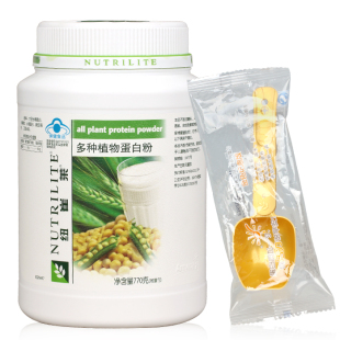  新安利蛋白粉 amway蛋白质粉 多种植物蛋白粉770g 品牌保健品