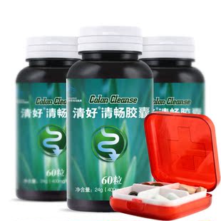  汤臣倍健清好清畅胶囊 60粒 膳食纤维 调理肠胃【买1送1共2瓶】