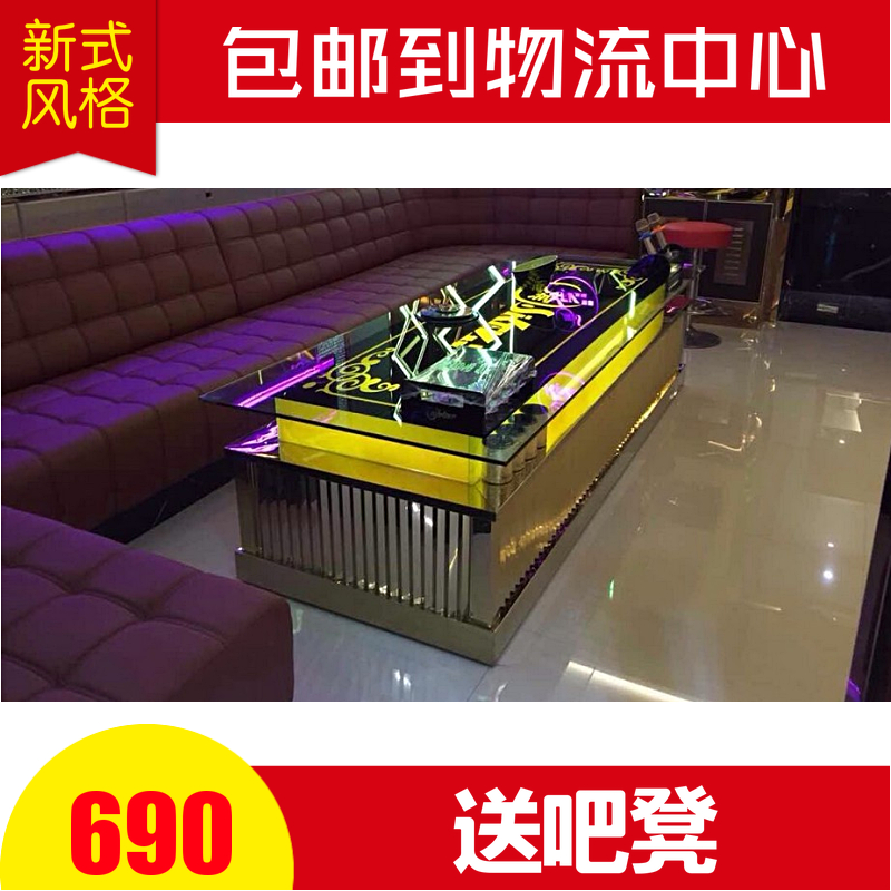 ktv新款声纳隔音门促销酒吧发光包厢夜总会酒店工程茶几定制人气在类目 商业/办公家具, 娱乐/酒吧/KTV家具, 酒吧台中 - 来自Buy2taobao.com提供专业的淘宝代购服务