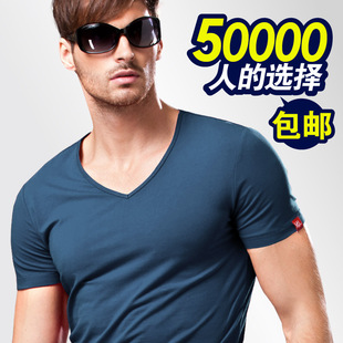  包邮 顶级莫代尔纯棉 纯色 春款男装 紧身V领短袖t恤 半袖打底衫