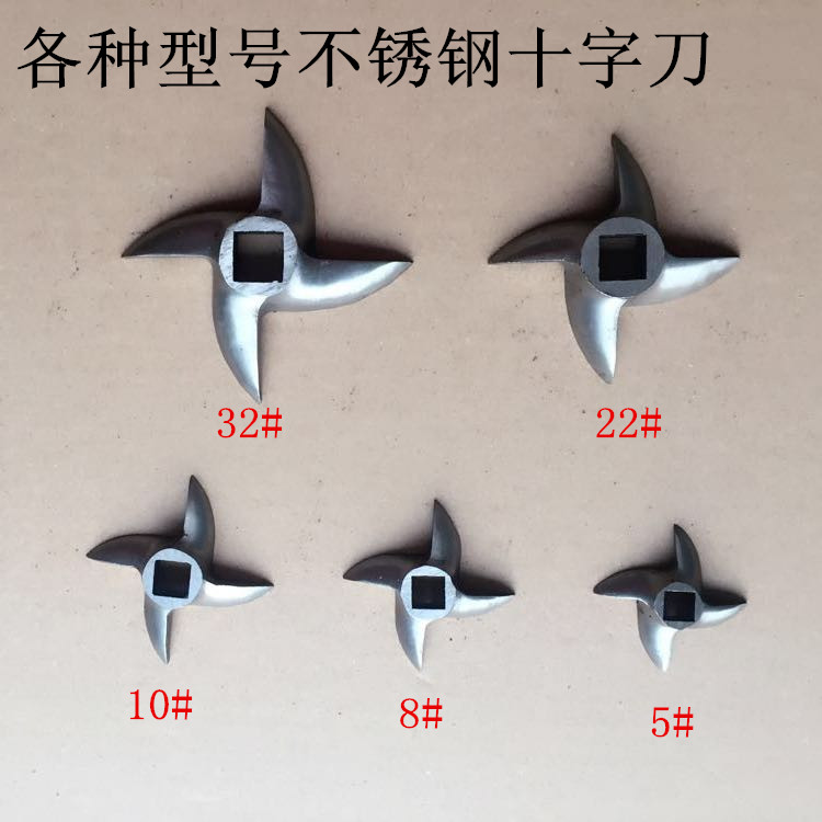 厂家生产直销各种规格不锈钢绞肉机配件--十字刀(切割刀)刀头刀片|msdalam kategori dapur/memasak Appliances, Alat dapur/Penyimpanan dapur, mincer/daging harta - dari Buy2taobao.com untuk memberikan perkhidmatan ejen Taobao profesional membeli