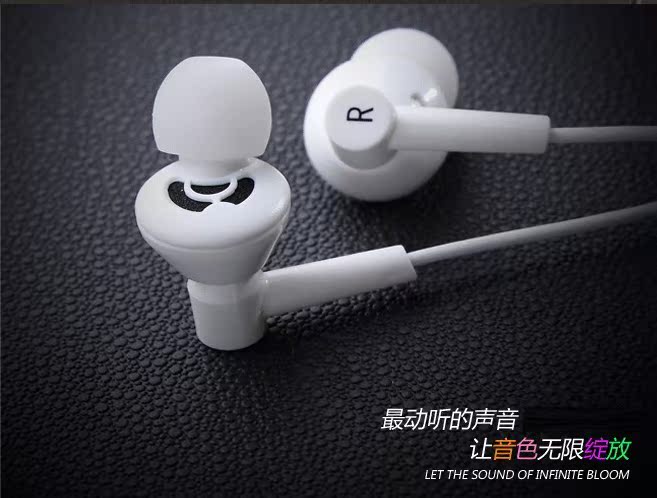 苹果三星小米全兼容耳机