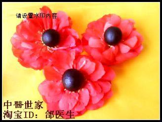 桃红四物丸调经养血调理气血不足亏虚月经不调痛经闭经黄褐斑中药在类目 传统滋补营养品, 其他传统滋补品, 传统滋补品其他中 - 来自Buy2taobao.com提供专业的淘宝代购服务