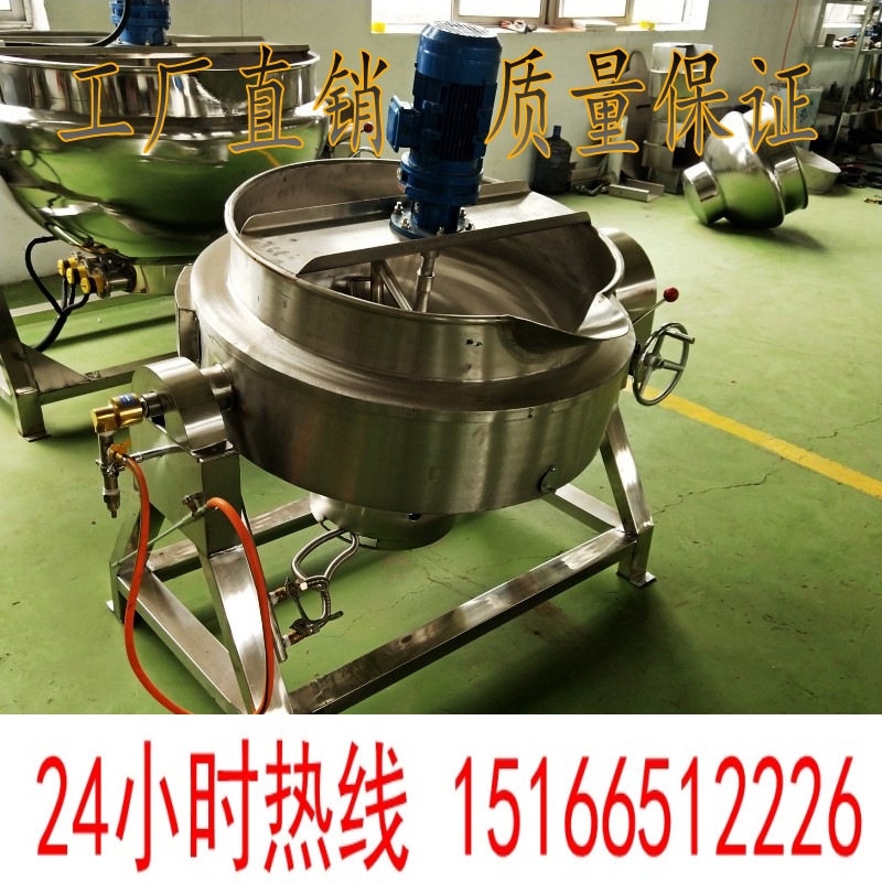 火锅熬料机大型麻辣烫炒料机器红油豆瓣酱炒锅智能搅拌酱料机商用在类目 厨房电器, 商用厨电, 其他商用厨电中 - 来自Buy2taobao.com提供专业的淘宝代购服务