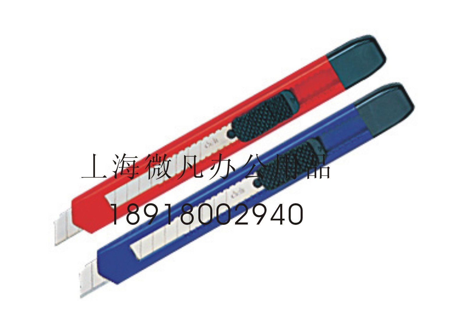 得力文具 塑料外壳小美工刀 2051美工刀 美工刀 得力美工刀在类目 电子词典/电纸书/文化用品, 裁剪用品, 美工刀中 - 来自Buy2taobao.com提供专业的淘宝代购服务