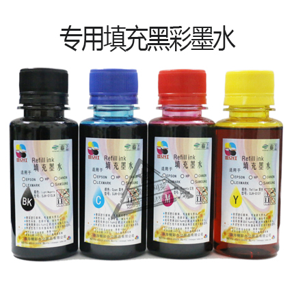 Canon HP Brother EPSON Inkjet printer black colour currency Ink superior quality Ink Fillingin the Office Equipment/Consumables/Related Services , Ink category - from Buy2taobao.com to provide professional Taobao agent buy service