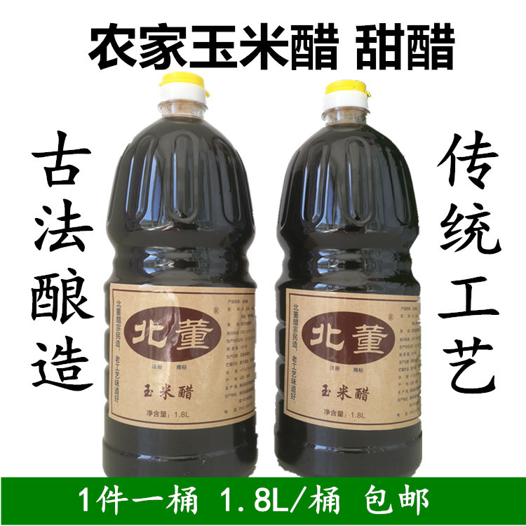 山东农家全手工粮食酿造食醋甜醋饺子醋玉米醋水饺醋1.8L/桶包邮在类目 粮油米面/南北干货/调味品, 调味品/果酱/沙拉, 日常调味品, 醋制品中 - 来自Buy2taobao.com提供专业的淘宝代购服务