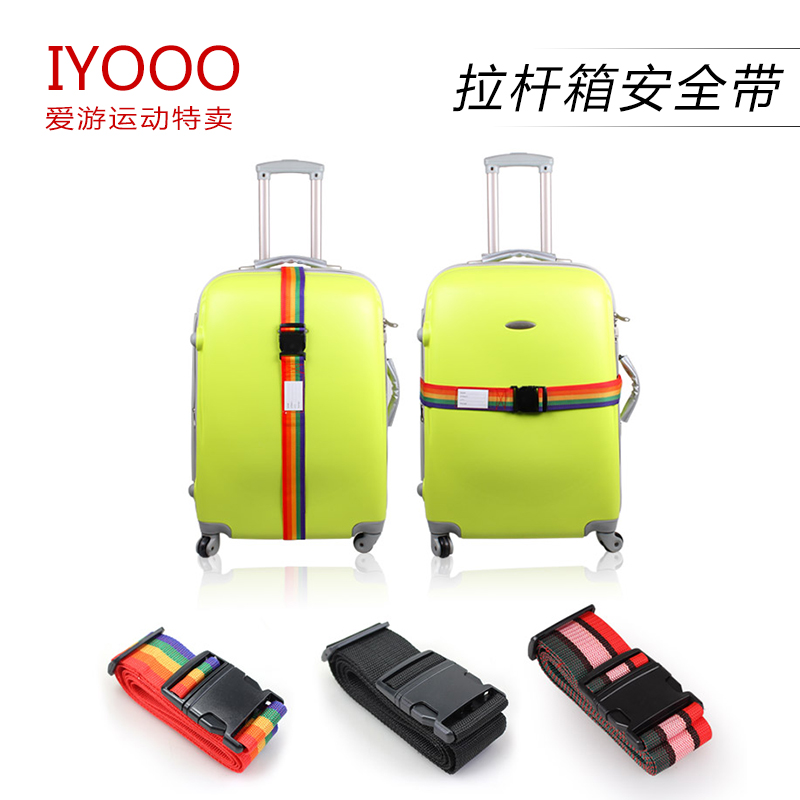旅行用品行李打包帶旅行拉杆箱安全帶捆箱帶打包繩加固帶箱包配件在類目 戶外/登山/野營/旅行用品, 旅行便攜裝備, 旅行安全, 其他安全防盜產品中 - 來自Buy2taobao.com提供專業的淘寶代購服務