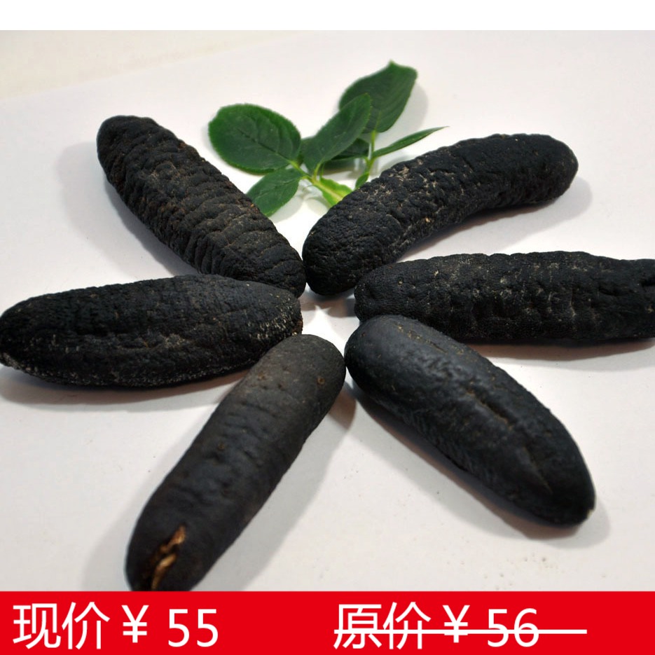 淘宝网热卖海鲜\/水产品海参排行榜_2013淘宝