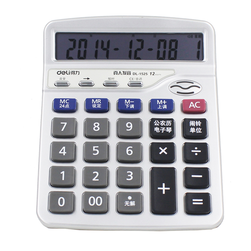 Effective 1525 Voice Calculator 12 number calculation Reality Voice Big screen display Office Suppliesin the Electronic Dictionary/Electronic paper book/Stationery , Calculator category - from Buy2taobao.com to provide professional Taobao agent buy service