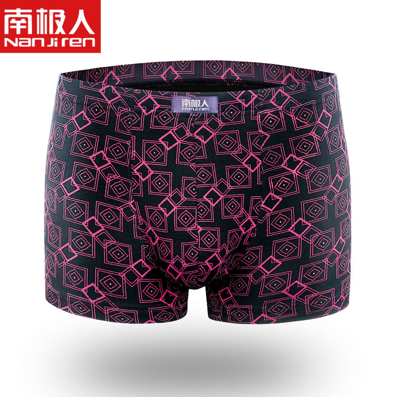 南极人 男士<em>内裤</em>超柔莫代尔<em>内裤</em> <em>U凸</em>性感透气