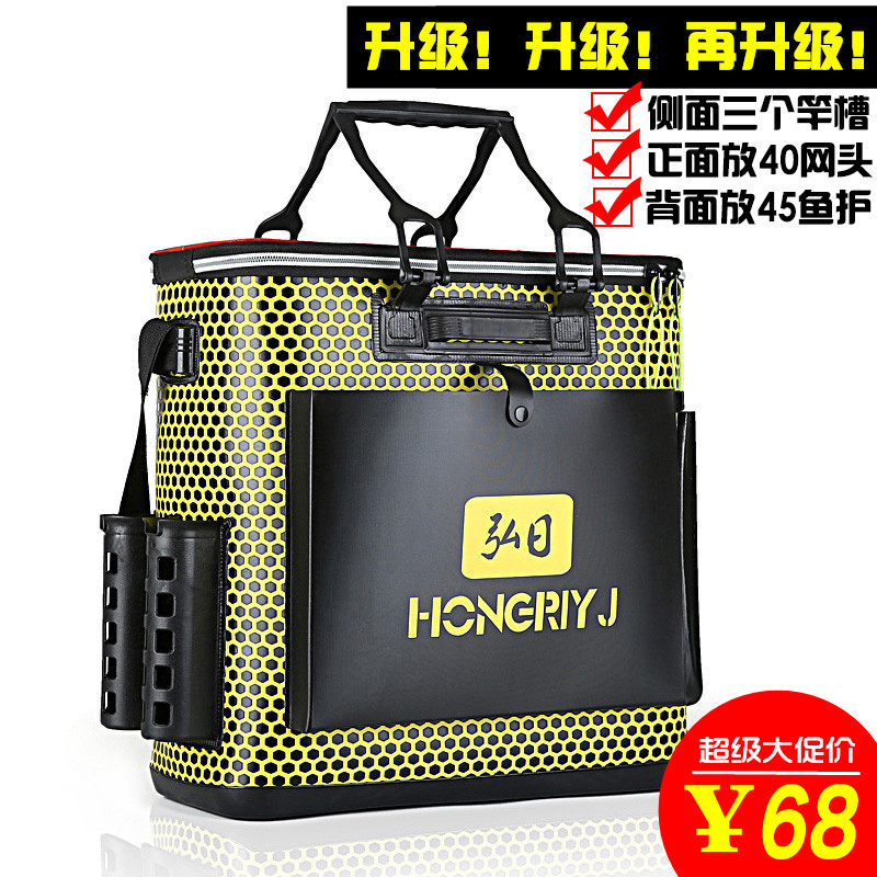 弘日加厚eva钓鱼桶鱼护桶 双层拉杆鱼护包 多功能鱼桶活鱼桶鱼箱在类目 户外/登山/野营/旅行用品, 垂钓装备, 渔具包中 - 来自Buy2taobao.com提供专业的淘宝代购服务