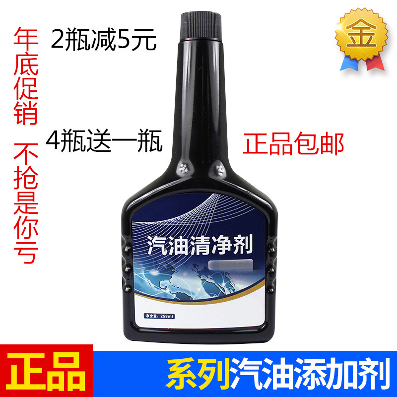 适用标致3008 508 408 308 307 301 2008燃油宝汽油添加剂 正品在类目 汽车/用品/配件/改装, 汽车美容/保养/维修, 汽车养护品, 汽油添加剂中 - 来自Buy2taobao.com提供专业的淘宝代购服务