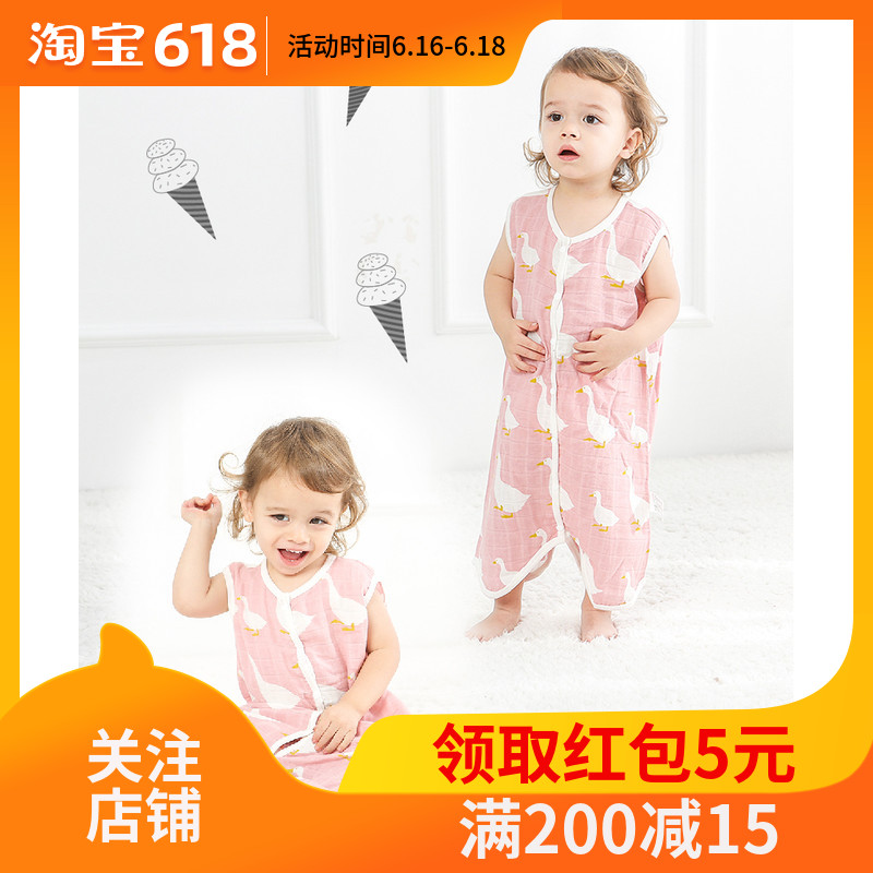 ins夏季婴儿睡袋哈衣纯棉纱布分腿式睡衣空调服背心式薄款防踢被在类目 尿片/洗护/喂哺/推车床, 睡袋/凉席/枕头/床品, 睡袋/防踢被中 - 来自Buy2taobao.com提供专业的淘宝代购服务
