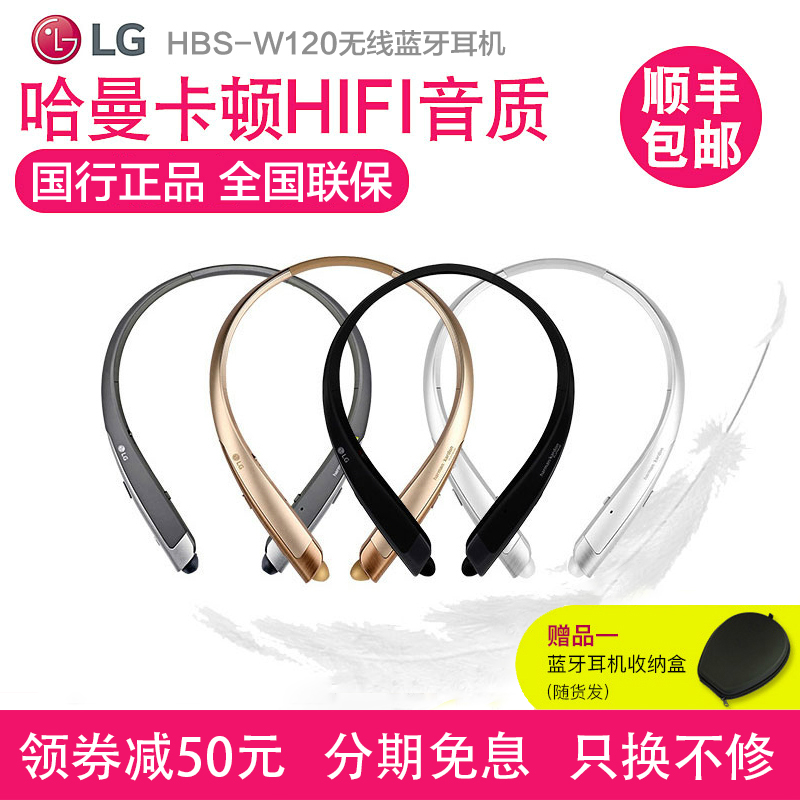 LG HBS-1100 wireless In ear Business Casual Music Bluetooth Headset Chinese Voicein the Audio appliances , Bluetooth headset category - from Buy2taobao.com to provide professional Taobao agent buy service