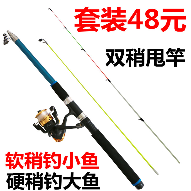 软稍 硬稍 两用 甩竿海竿钓鱼竿抛竿海杆阀杆筏杆超硬 超灵敏在类目 户外/登山/野营/旅行用品, 垂钓装备, 钓竿中 - 来自Buy2taobao.com提供专业的淘宝代购服务