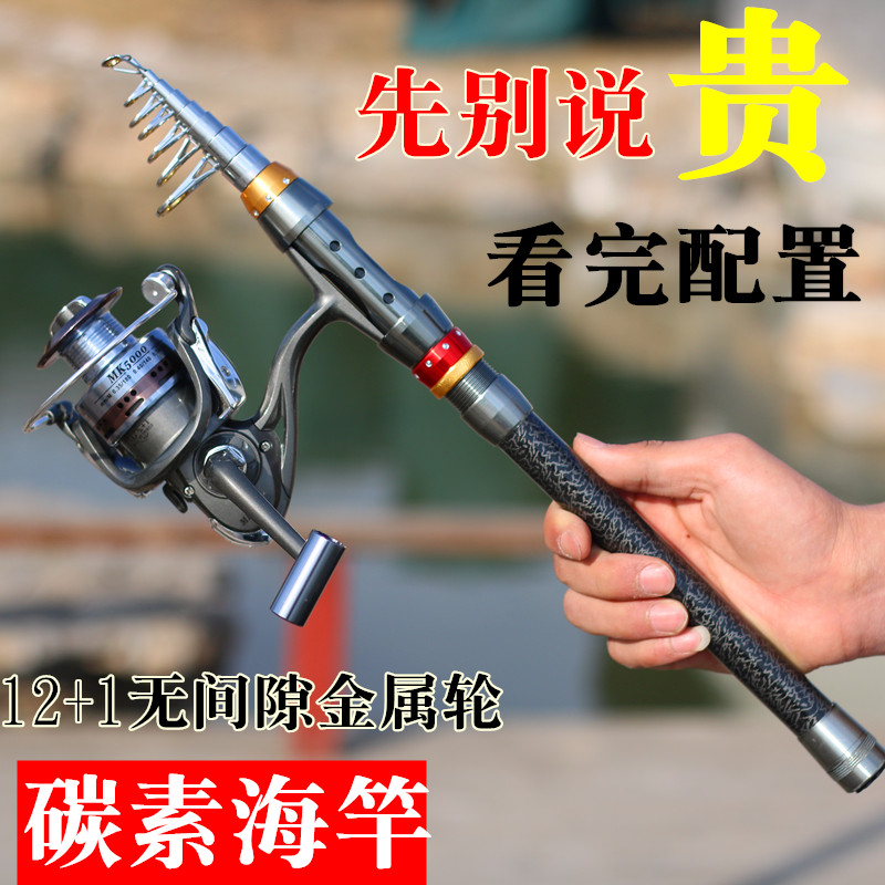 碳素海竿套装 抛竿甩杆远投杆钓鱼竿1.8/2.1/2.7/3.0/3.6米海杆在类目 户外/登山/野营/旅行用品, 垂钓装备, 钓竿中 - 来自Buy2taobao.com提供专业的淘宝代购服务