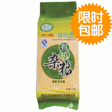 满19包邮!有机人东北有机玉米碴400g包新货小粒含玉米胚芽杂粮 满19包邮!有机人东北有机玉米碴400g包新货小粒含玉米胚芽杂粮