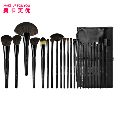 美卡芙优 化妆师24支化妆刷套装美妆全套工具动物毛初学者影楼刷