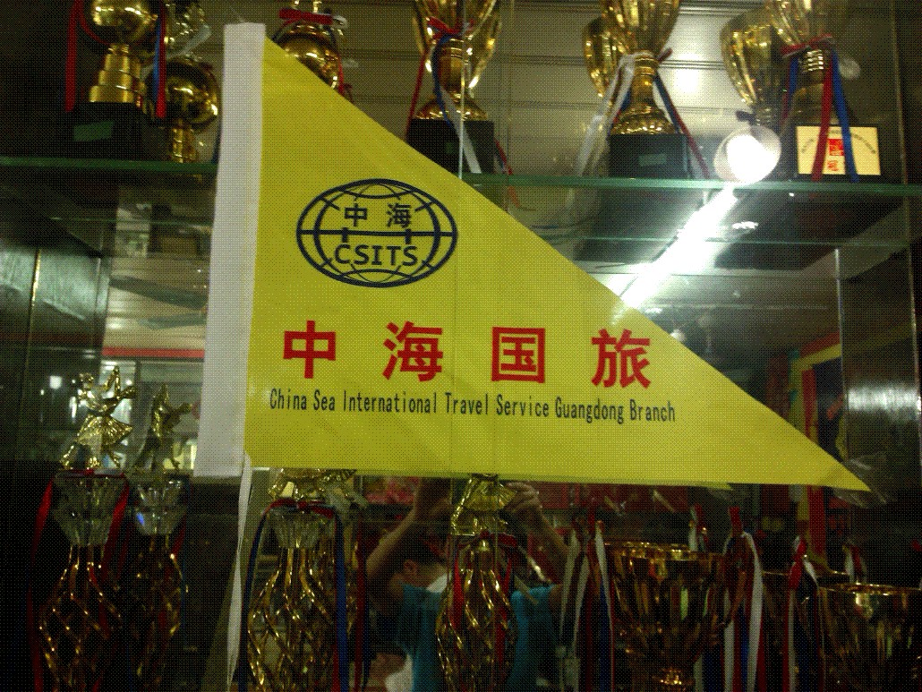 三角旗 旅游旗 交通指挥旗 引导旗 文明出行旗 比赛指令旗 彩旗在类目 电子词典/电纸书/文化用品, 教学演示/展示告示用品, 旗帜中 - 来自Buy2taobao.com提供专业的淘宝代购服务