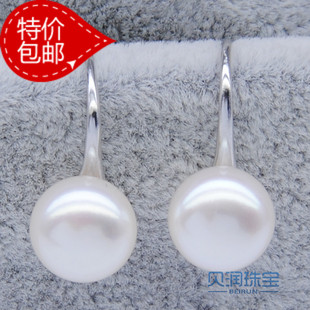 贝润珍珠[如歌]9.5-10mm大珍珠耳环耳钩耳坠无瑕强光正品特价包邮