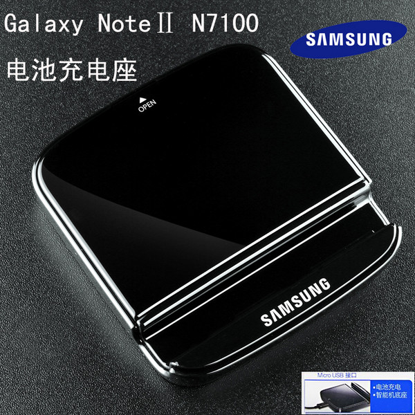 三星Galaxy Note2 N7100原装电池N7108电池N7100原装座充盒装行货