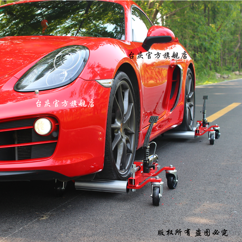 Wrecker parts Trailer device Rescue vehicles Flat car parts Small trailer Moving vehicle Auxiliary wheel Assembly Hydraulic pressurein the Hardware/Tool , Hydraulic pressure/Lifting Tools , Lifting Tools , Other lifting tools category - from Buy2taobao.com to provide professional Taobao agent buy service