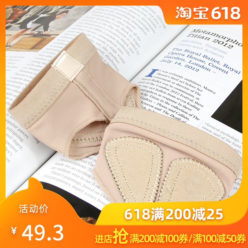 体操护脚套 舞蹈练功前脚掌 肚皮舞鞋 两孔现代舞鞋 半脚掌脚垫|ruв категории движение/йога/фитнес/фанаты товаров, танец/аэробика/гимнастика, балет, балет аксессуары - от Buy2taobao.com для оказания профессиональной услуги покупки агента Taobao