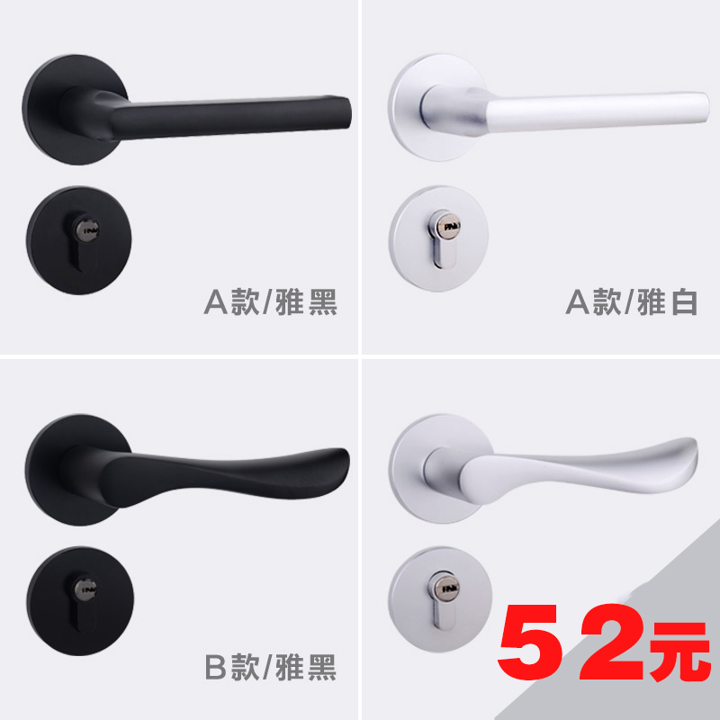 American style Simplicity black indoor bedroom Door lock household Door handle Fission Mute Door lock Room Wooden doors Door lockin the Basic building materials , Home Hardware , Locks , Mechanical locks category - from Buy2taobao.com to provide professional Taobao agent buy service