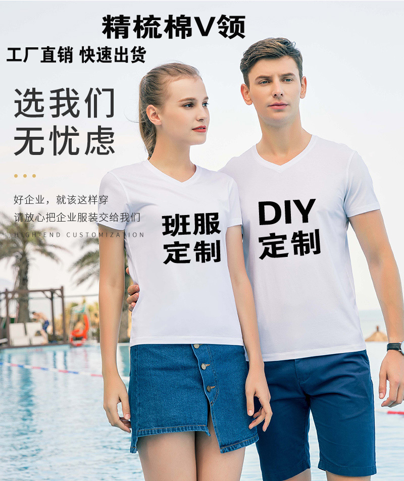 coverall T-Shirt Class clothes customized Classmate party clothes T-shirt diy Customized Short sleeved Work clothesin the Personalized custom/Design Services/DIY , Custom clothing bags , Custom clothing , Printed T-shirts category - from Buy2taobao.com to provide professional Taobao agent buy service