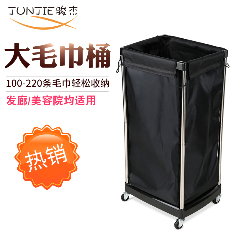 cosmetology Hair Towel Storage bucket Barber Shop beauty salon Car towel hotel Laundry garden cart cabinetin the Business/Office Furniture , Salon/Beauty Furniture , Towel Warmer category - from Buy2taobao.com to provide professional Taobao agent buy service