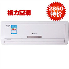 格力空调挂机 大家都买什么样的格力空调挂机