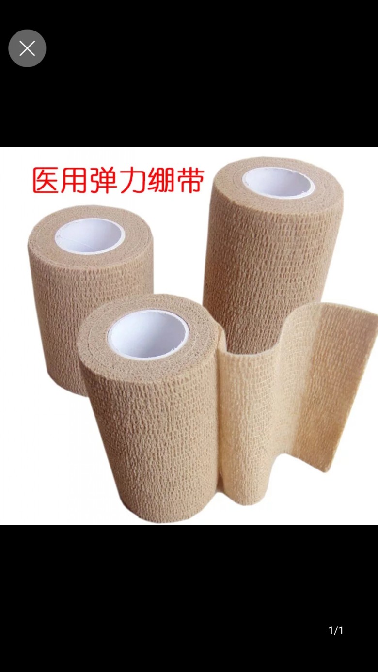 医用弹力自粘绷带运动固定弹性绷带手指脚踝护腕腰膝肘足球篮球|msdalam kategori Penjagaan diri/kesihatan/peralatan urut, peralatan rumah penjagaan kesihatan, Kesihatan pendakap (pinggang/lutut/kaki) - dari Buy2taobao.com untuk memberikan perkhidmatan ejen Taobao profesional membeli