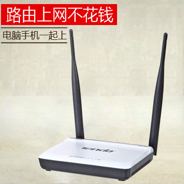 【包安装好】Tenda腾达N300 无线路由器wifi 300M穿墙 无限路由路