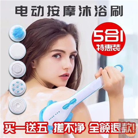 OLOEY全自动搓澡神器鑫海通达众媒搓澡按摩器南唯莎电动沐浴刷|msdalam kategori keluarga/Alat Pembersihan peribadi, Peralatan pembersihan penjagaan diri, berus mandi - dari Buy2taobao.com untuk memberikan perkhidmatan ejen Taobao profesional membeli