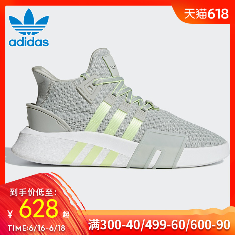 Adidas Clover Men's Shoes Women's Shoes 2019 new pattern EQT gym shoes skate shoes leisure time Running shoes BD7783in the Sports shoes new , Shoes/Casual shoes category - from Buy2taobao.com to provide professional Taobao agent buy service