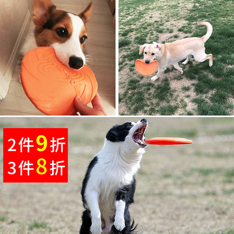 Frisbee Dedicated Pet dog Toys Large dogs Golden Retriever Frisbee Soft Frisbee Golden Retriever train Frisbeein the Pet/Pet food and supplies , Cat/Dog Toys , Flying disk category - from Buy2taobao.com to provide professional Taobao agent buy service