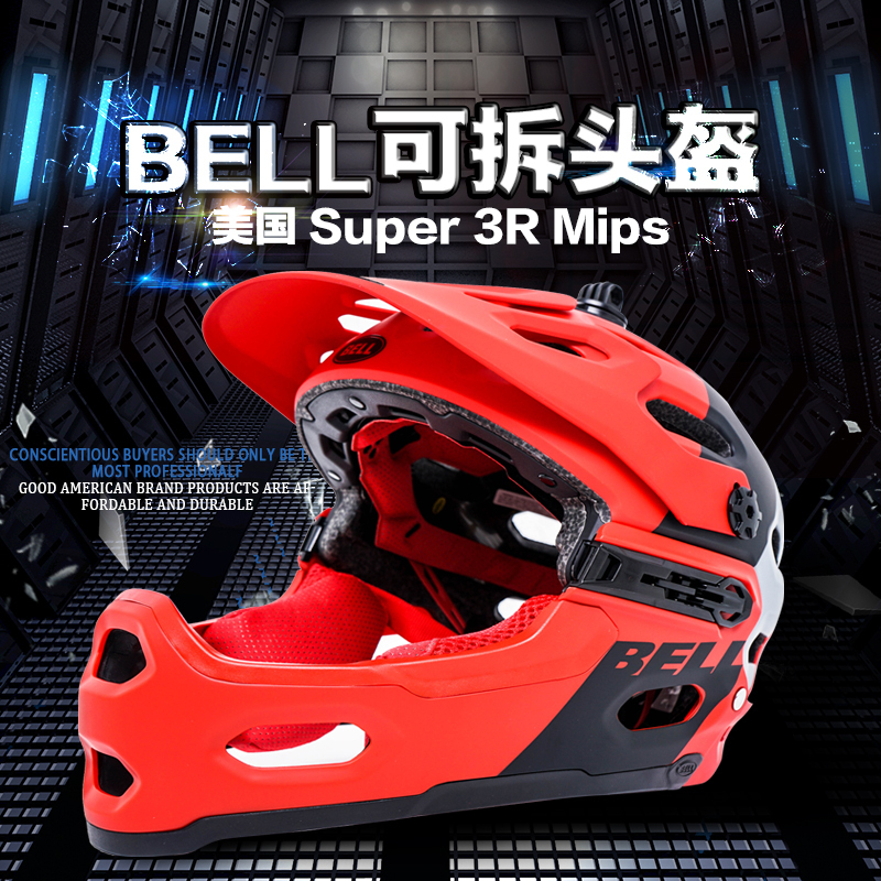 BELL 美国 Super 3R Mips 山地头盔可拆卸下巴托全盔 儿童全盔在类目 自行车/骑行装备/零配件, 骑行服饰/骑行装备, 骑行头盔中 - 来自Buy2taobao.com提供专业的淘宝代购服务