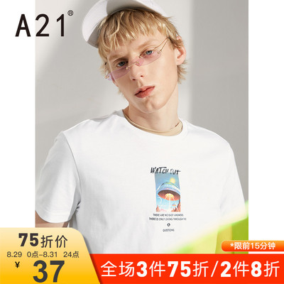 A21夏季2019新款白色男装衣服 男士上衣打底衫薄圆领短袖T恤男潮