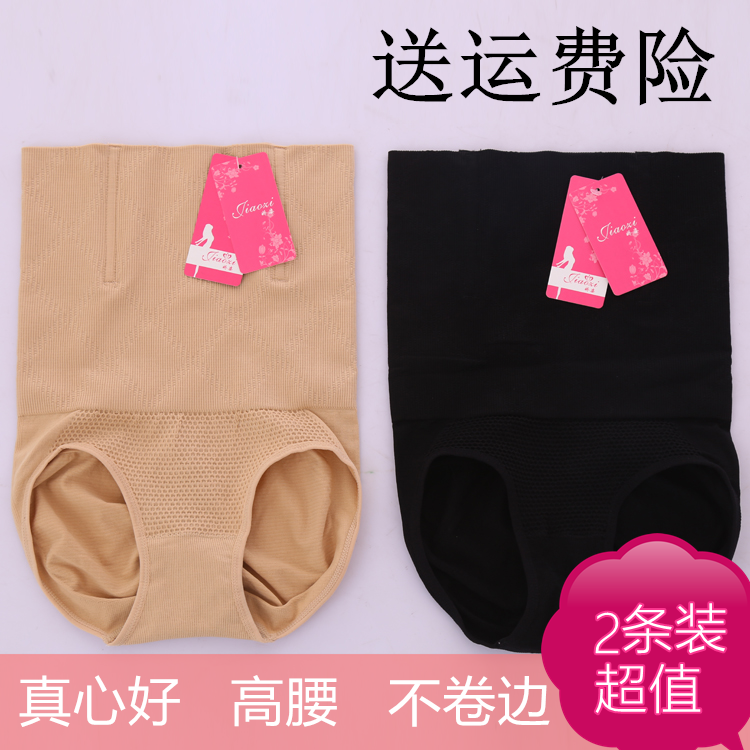 高腰产后收腹内裤柏尚同款女提臀塑身裤头收胃塑形大码收身裤薄款在类目 孕妇装/孕产妇用品/营养, 束缚带/产妇瘦身塑体衣/盆骨矫正带, 塑身裤中 - 来自Buy2taobao.com提供专业的淘宝代购服务