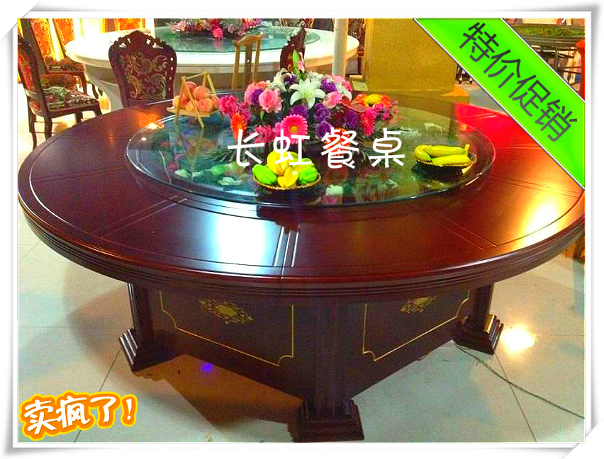 厂家直销/饭店餐桌/大圆桌/电动餐桌/手动餐桌/自动桌/酒店圆桌椅在类目 住宅家具, 桌类, 餐桌中 - 来自Buy2taobao.com提供专业的淘宝代购服务